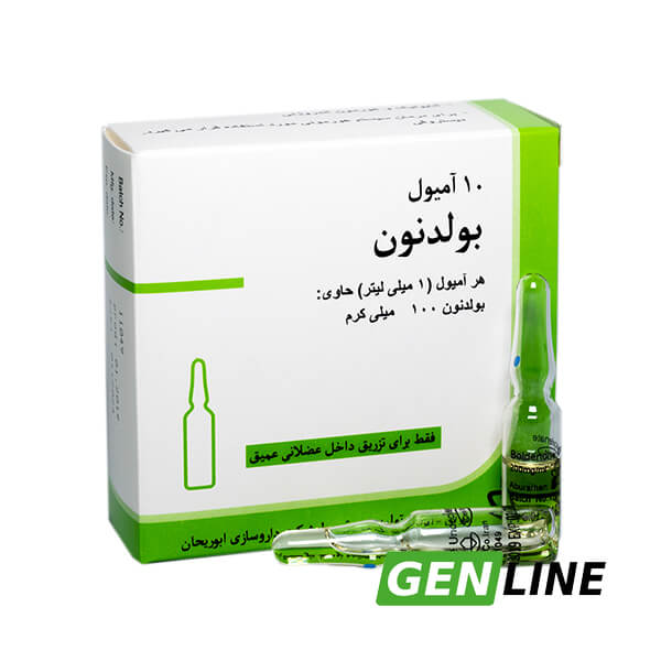 Болденон Ундесиленат — Aburaihan Pharmaceuticals Co | 1 ампула/мл - 200 мг/мл