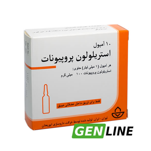 Мастерон Пропионат — Aburaihan Pharmaceutical Co | 1 ампула/мл- 100 мг/мл