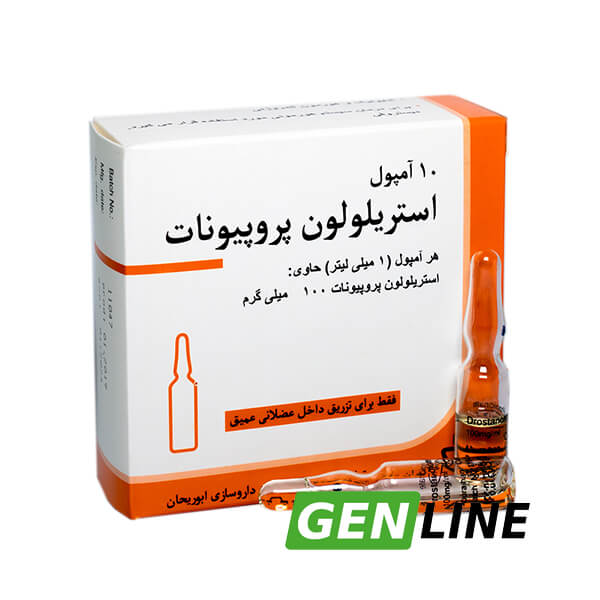 Мастерон Пропионат — Aburaihan Pharmaceutical Co | 1 ампула/мл- 100 мг/мл