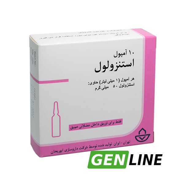 Винстрол — Aburaihan Pharmaceuticals Co | 1 ампула/мл - 50 мг/мл